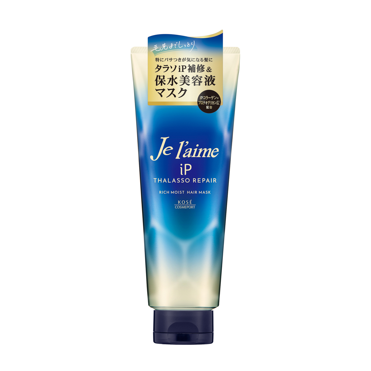 ジュレーム　ｉＰ　タラソリペア　集中保水美容液ヘアマスク