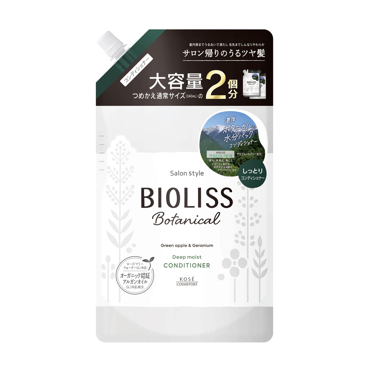 サロンスタイル　ビオリス　ボタニカル　ヘアコンディショナー　（ディープモイスト）　つめかえ大容量　680ml
