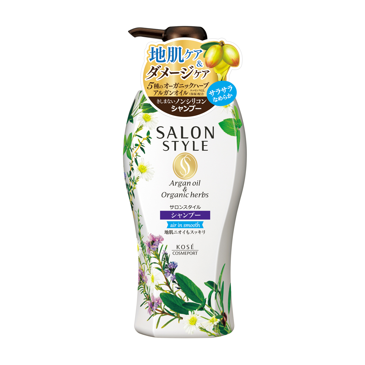 サロンスタイル　シャンプー　（エアインスムース）500ml