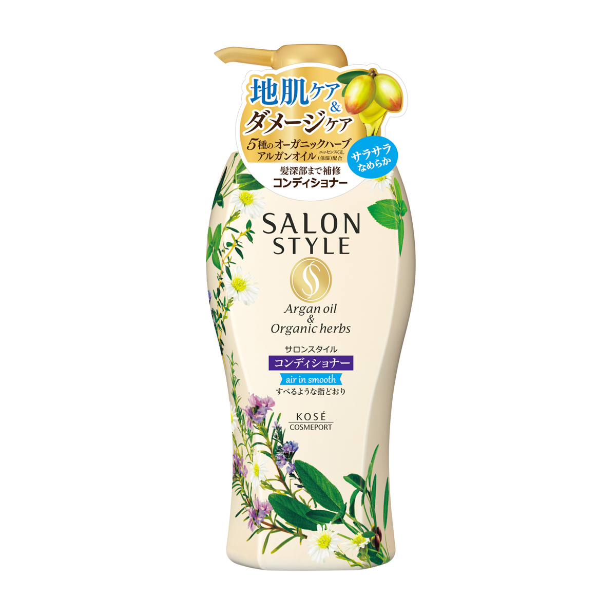 サロンスタイル　コンディショナー　（エアインスムース） 500ml