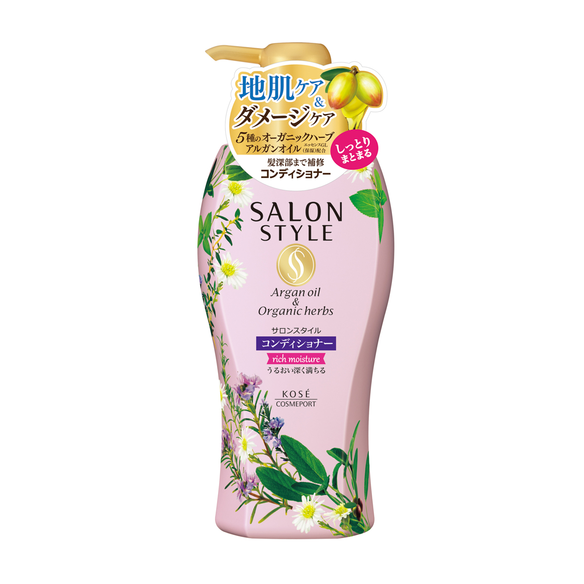 サロンスタイル　コンディショナー　（リッチモイスチュア）500ml