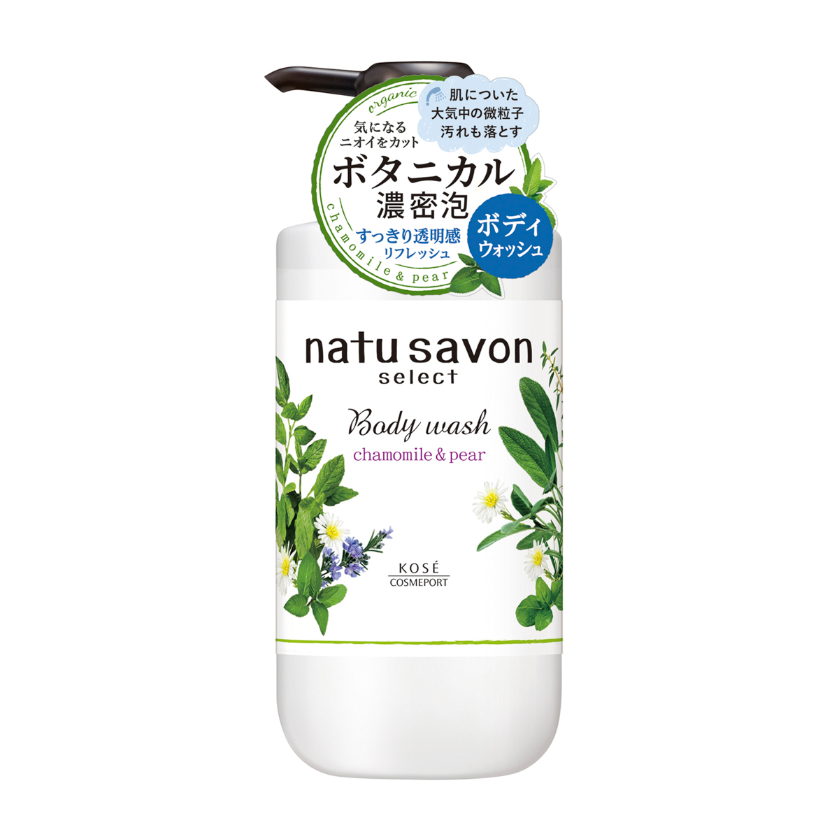 ソフティモ　ナチュサボン　セレクト　ホワイト　ボディウォッシュ　リフレッシュ 500ml