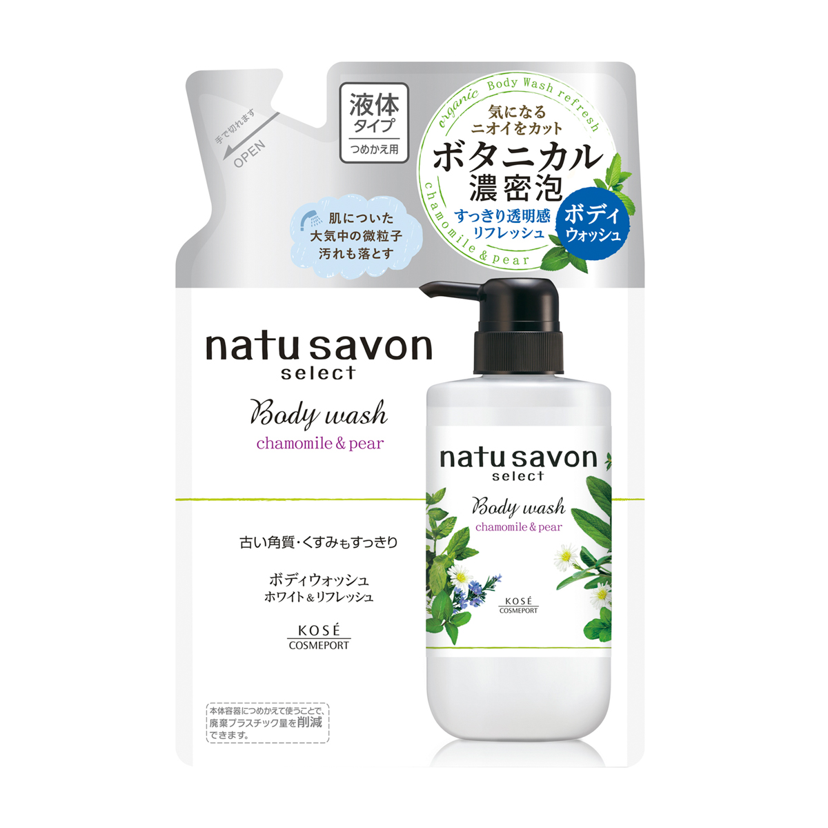 ソフティモ　ナチュサボン　セレクト　ホワイト　ボディウォッシュ　リフレッシュ　つめかえ 360ml