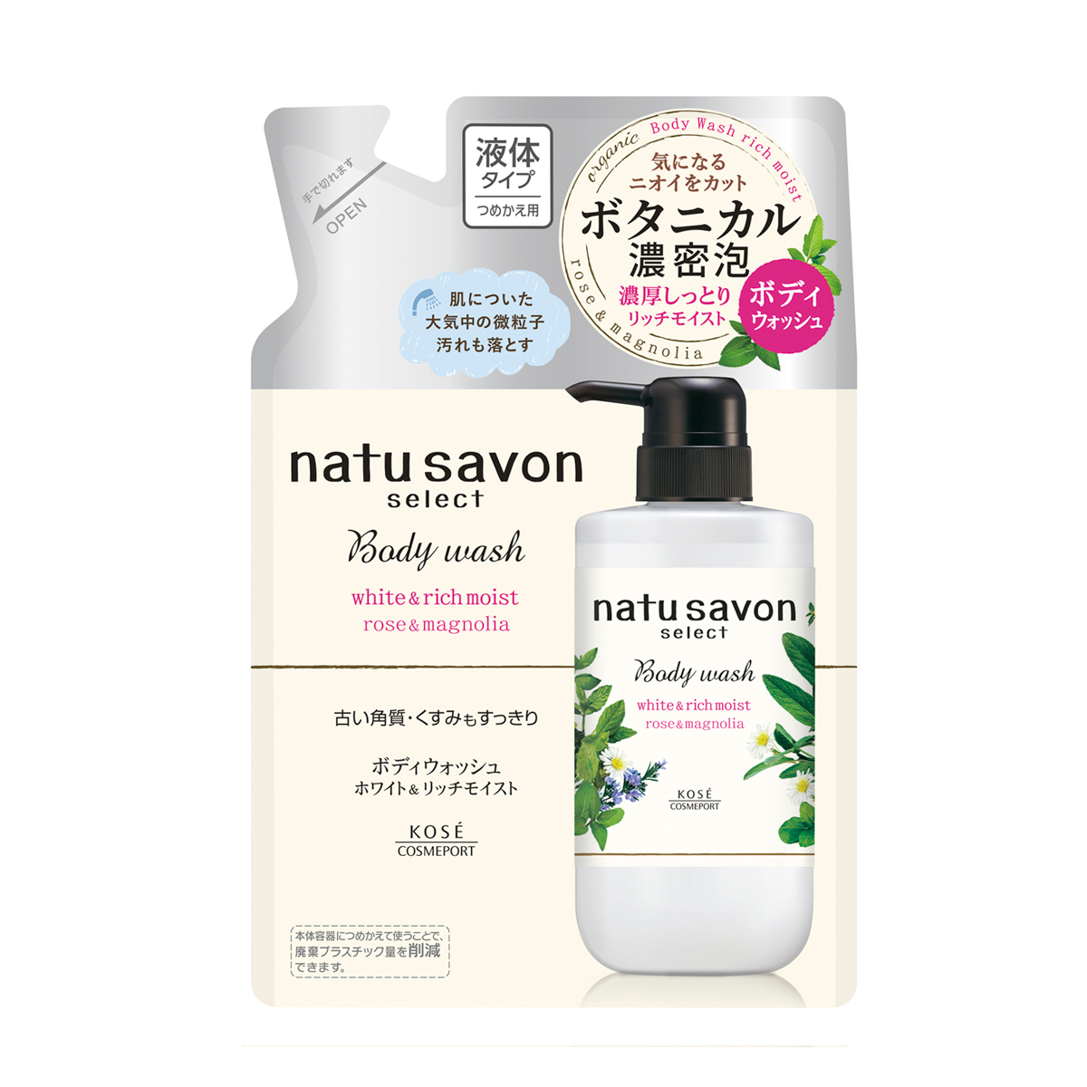 ソフティモ　ナチュサボン　セレクト　ホワイト　ボディウォッシュ　リッチモイスト　つめかえ 360ml