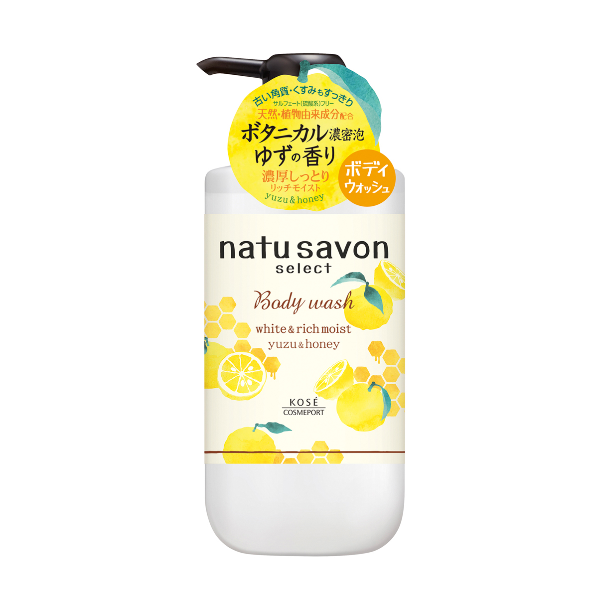 ソフティモ　ナチュサボン　セレクト　ホワイト　ボディウォッシュ　リッチモイスト　ゆず＆ハニー 500ml