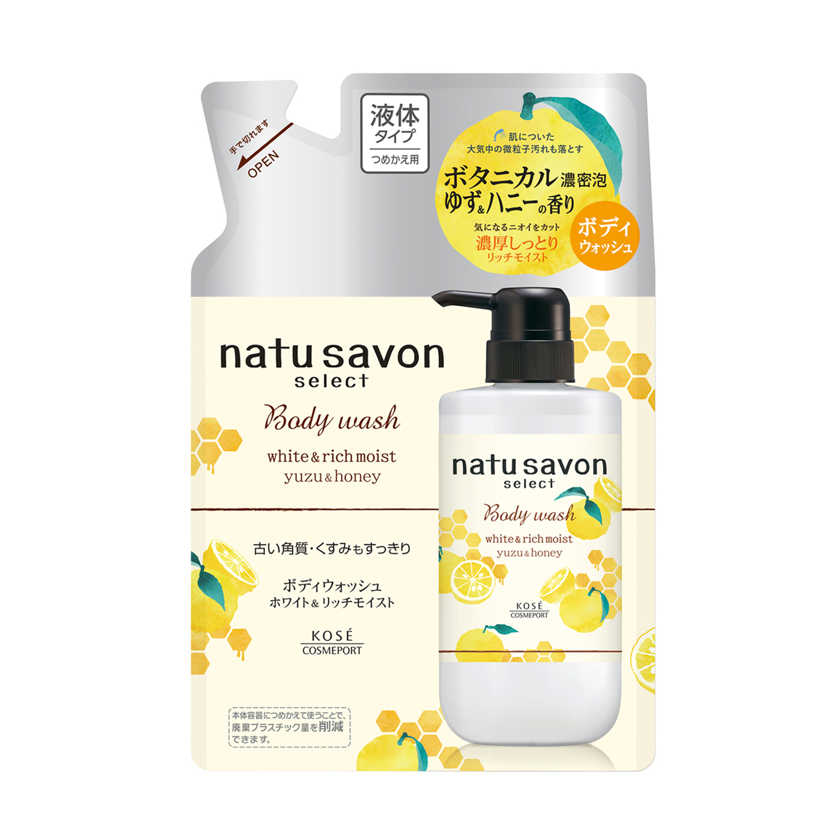 ソフティモ　ナチュサボン　セレクト　ホワイト　ボディウォッシュ　リッチモイスト　ゆず＆ハニー　つめかえ 360ml