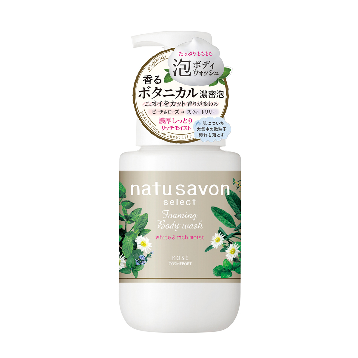 ソフティモ　ナチュサボン　セレクト　ホワイト　泡ボディウォッシュ　リッチモイスト 450ml