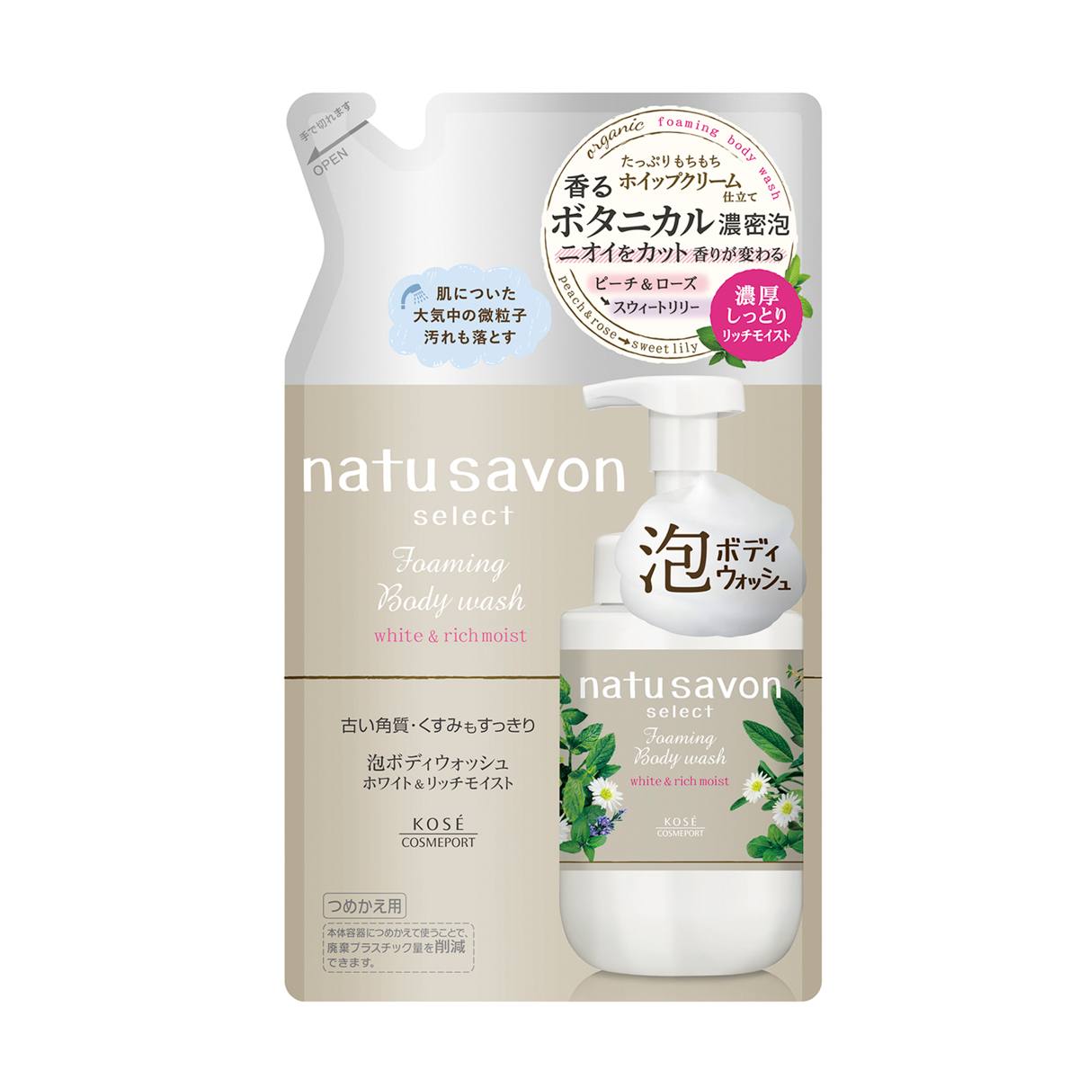 ソフティモ　ナチュサボン　セレクト　ホワイト　泡ボディウォッシュ　リッチモイスト　つめかえ 350ml