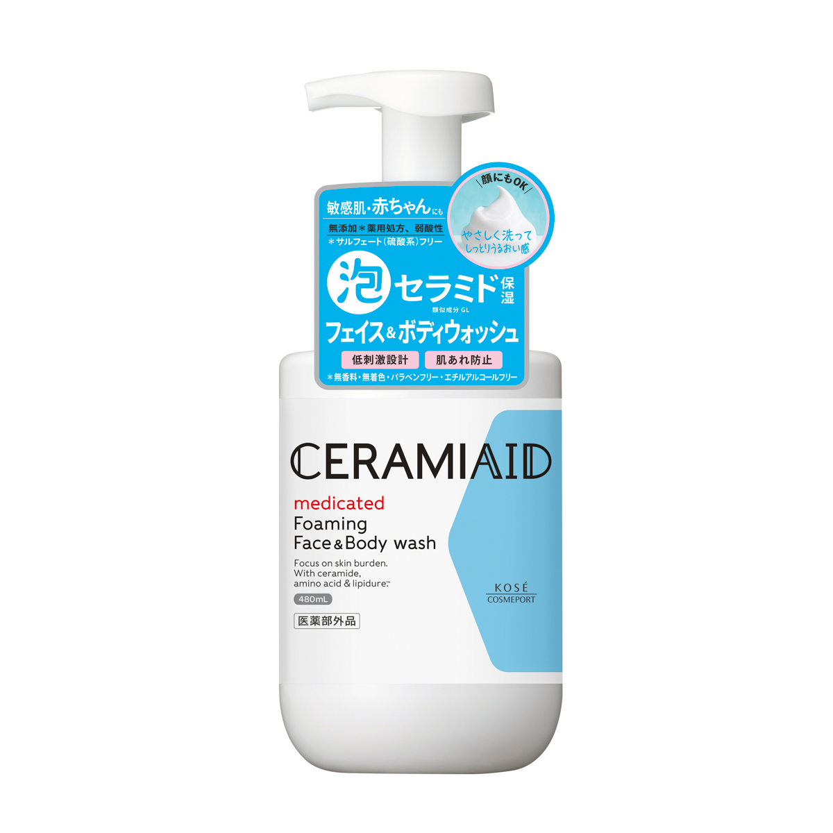 セラミエイド　薬用　フェイス＆ボディウォッシュ　本体 480ml