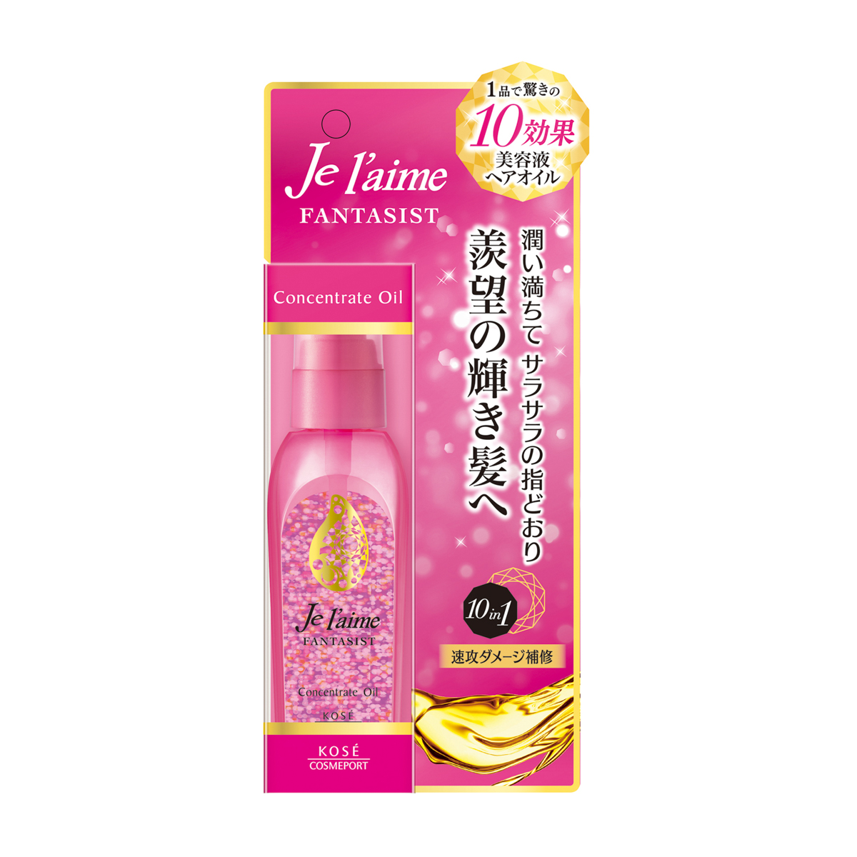 ジュレーム　ファンタジスト　コンセントレートオイル　100ml