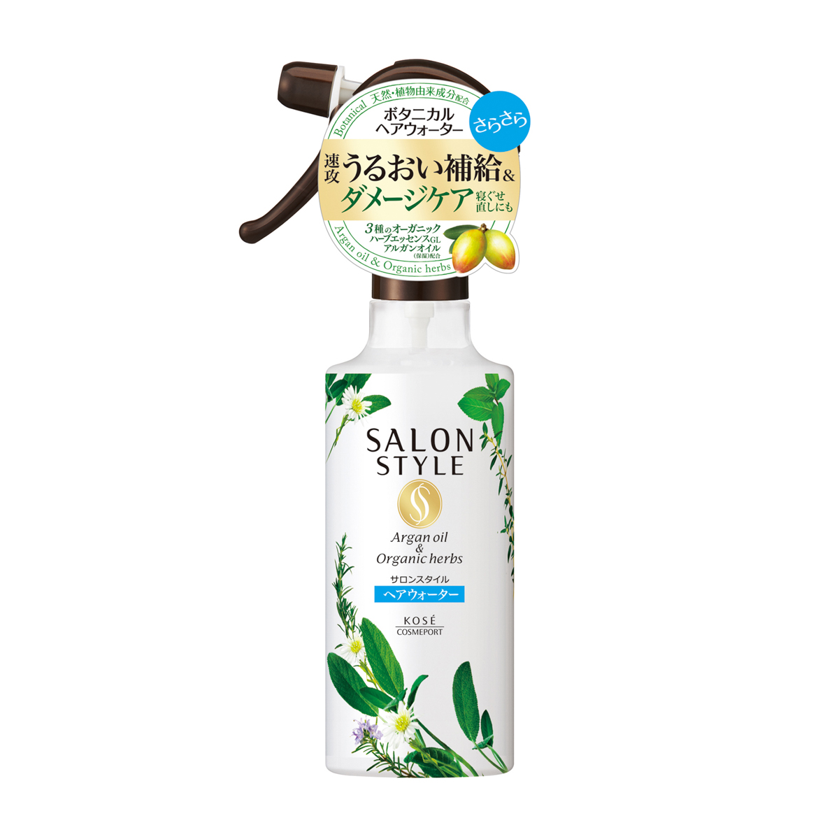 サロンスタイル　ボタニカル　トリートメント　ヘアウォーター　（さらさら）250ml