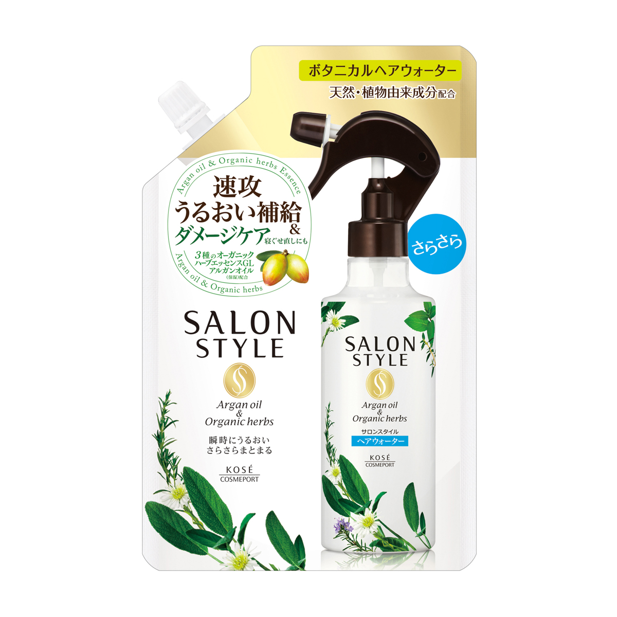 サロンスタイル　ボタニカル　トリートメント　ヘアウォーター　（さらさら）　つめかえ 450ml