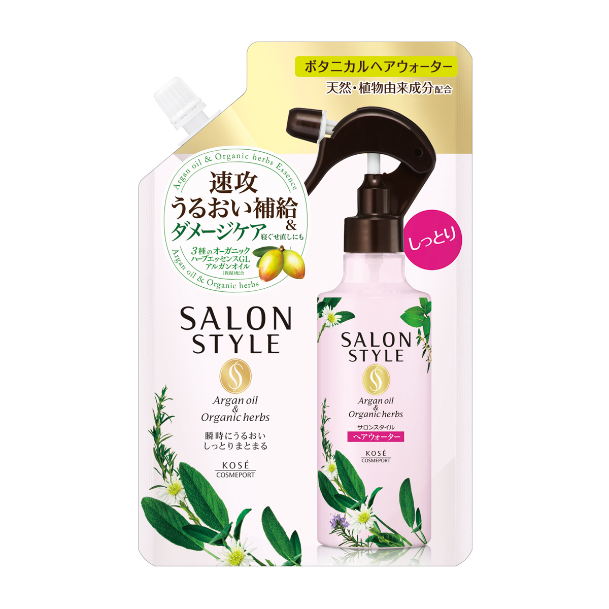 サロンスタイル　ボタニカル　トリートメント　ヘアウォーター　（しっとり）　つめかえ 450ml