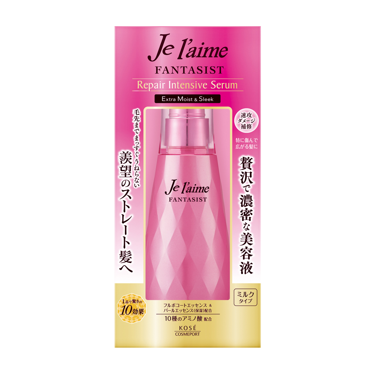 ジュレーム　ファンタジスト　リペアインテンシブセラム　（ストレート）125ml