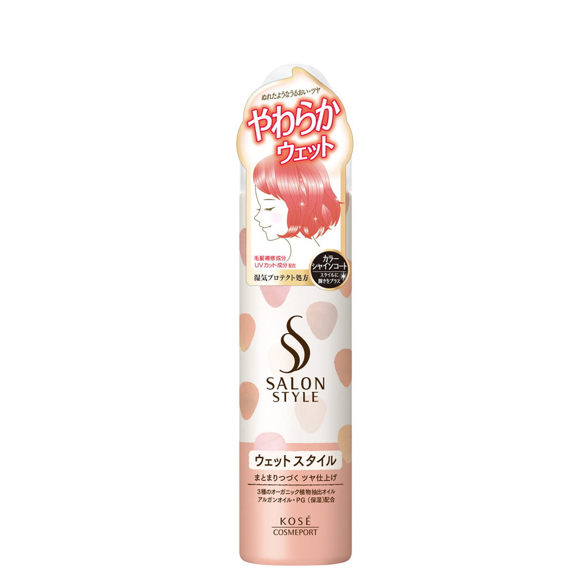サロンスタイル　スタイリングムース　（ウェットスタイル）150g