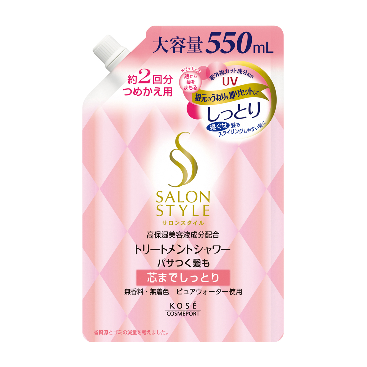 サロンスタイル　トリートメントシャワー（しっとり）つめかえ 550ml