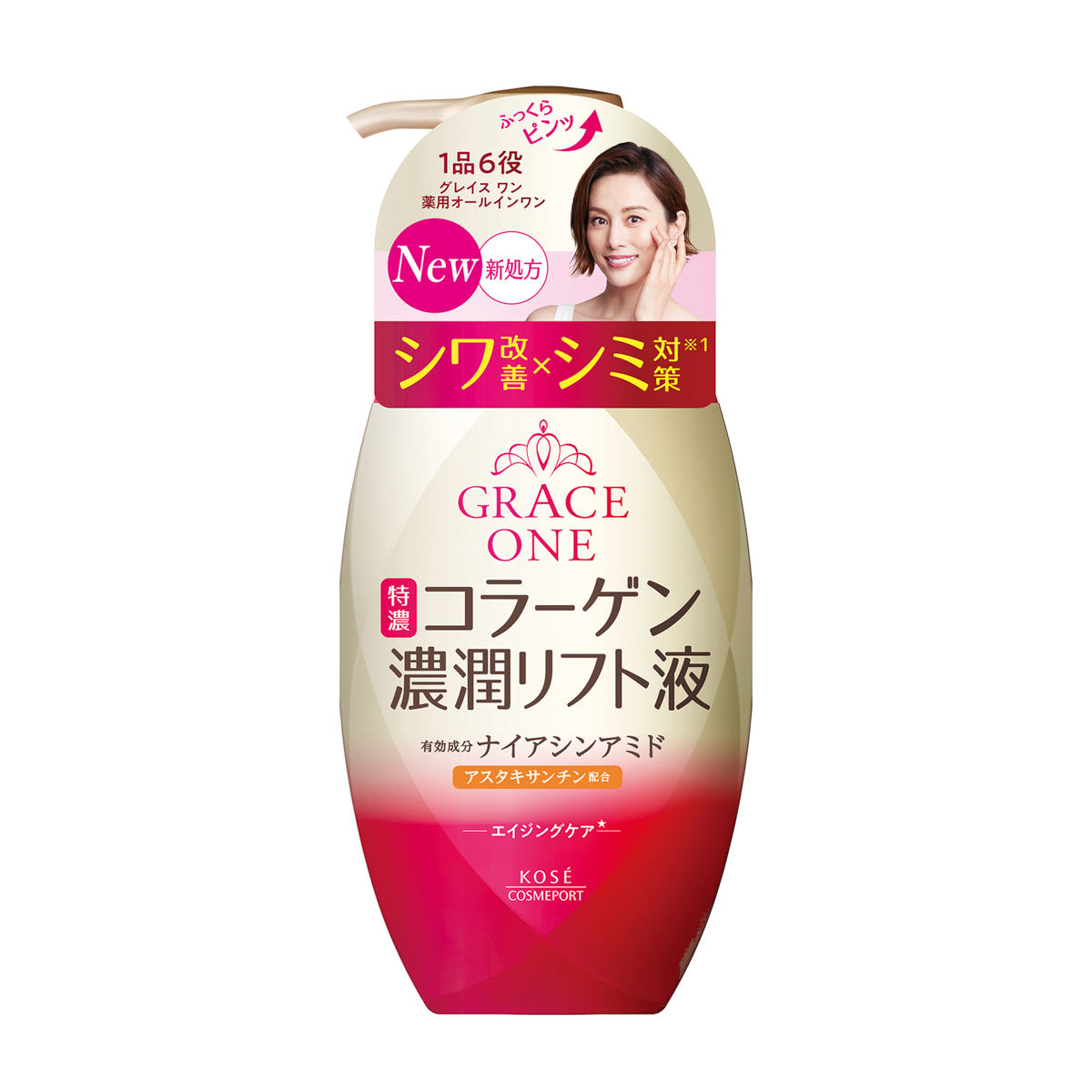 グレイス　ワン　薬用リンクル　リフト液 230ml
