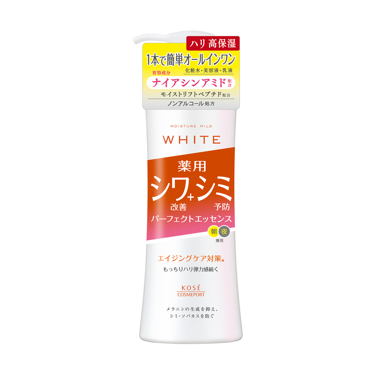 モイスチュアマイルド　ホワイト　リンクルケア　パーフェクトエッセンス　230ｍｌ