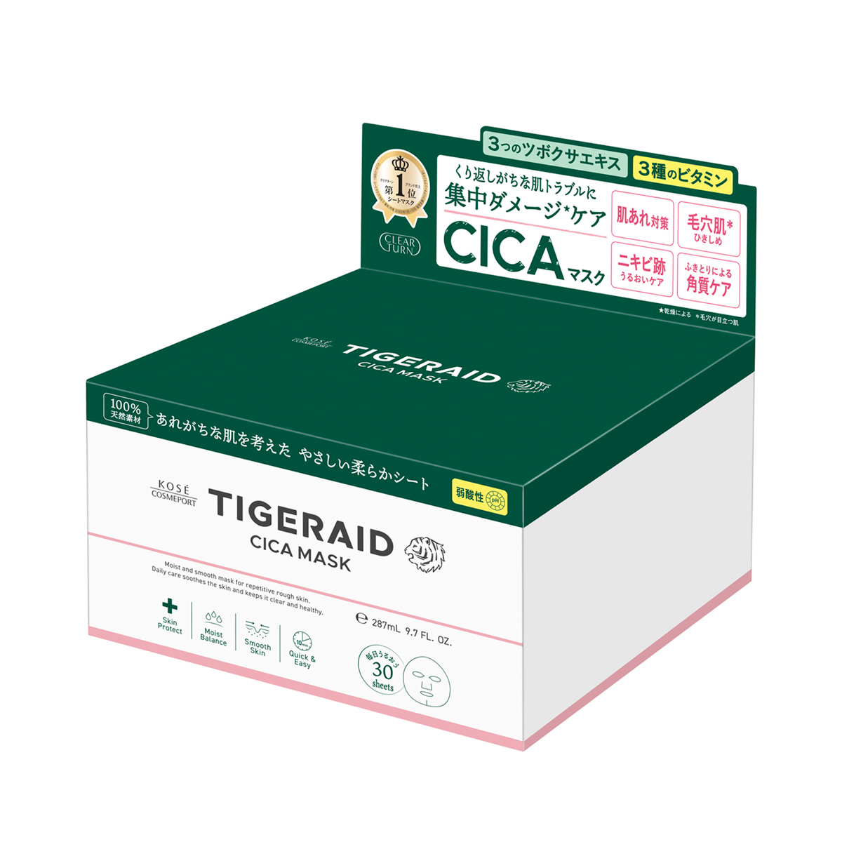 クリアターン タイガレイド CICAリペア マスク 30枚入