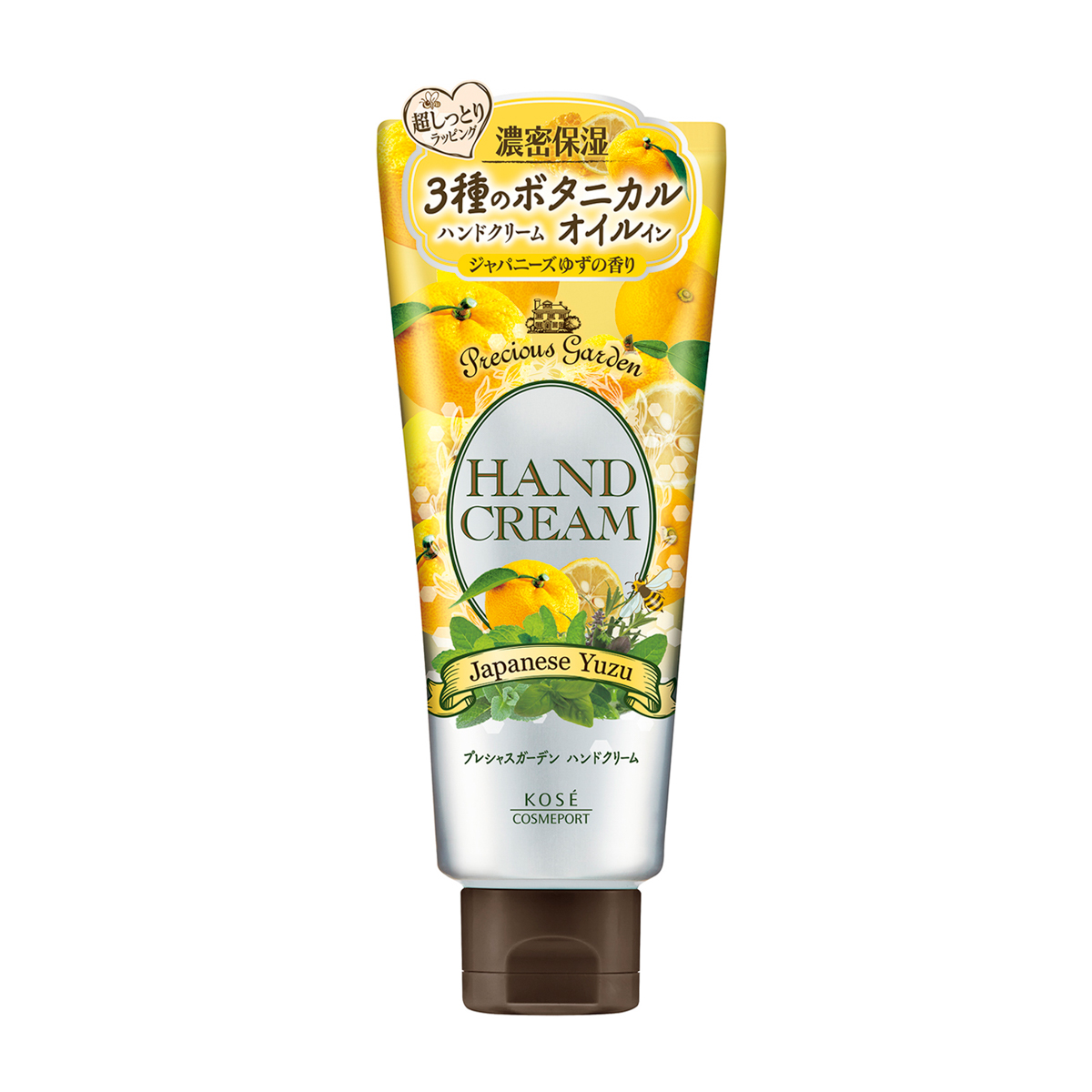 プレシャスガーデン　ハンドクリーム　（ジャパニーズゆず） 70g