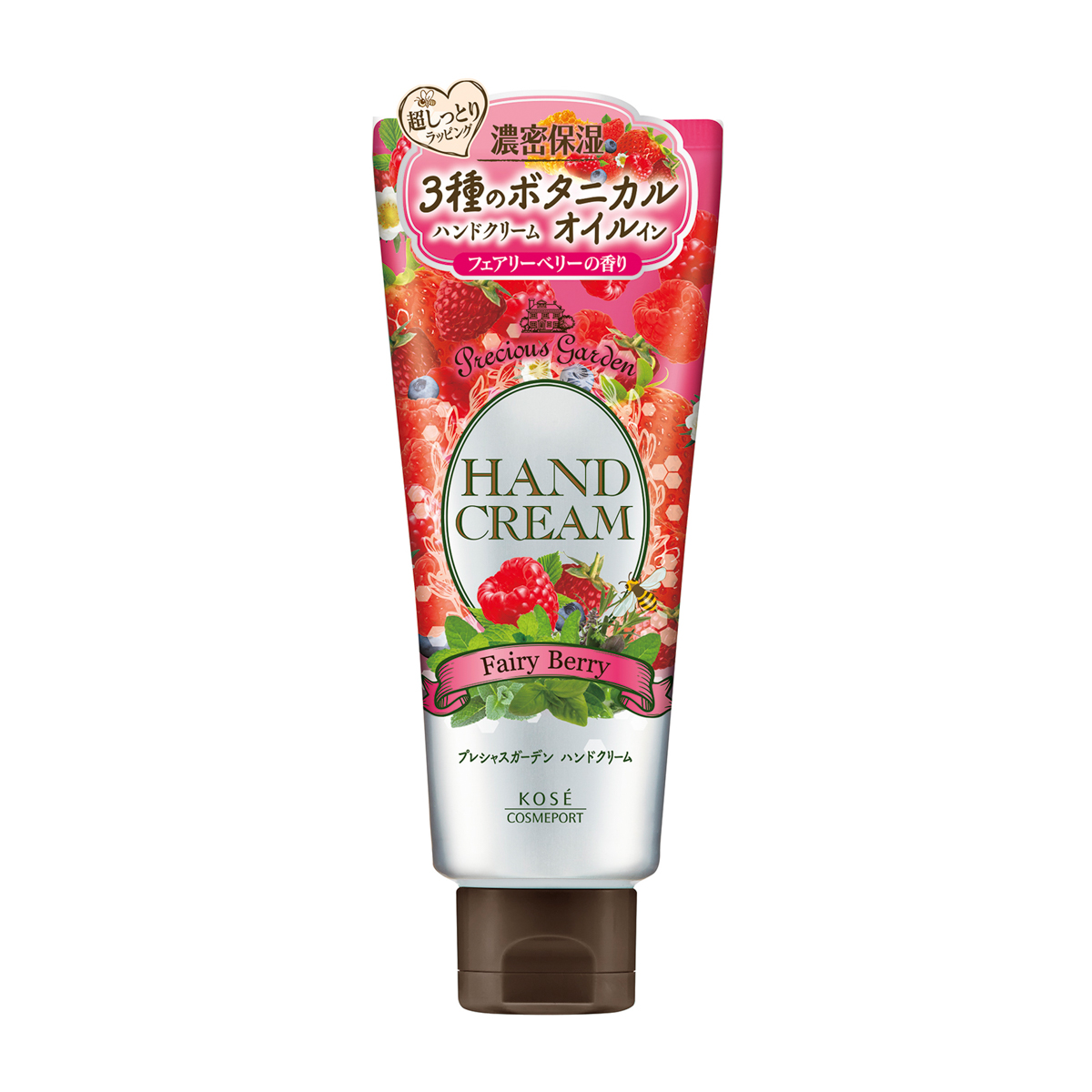 プレシャスガーデン　ハンドクリーム　（フェアリーベリー）70g