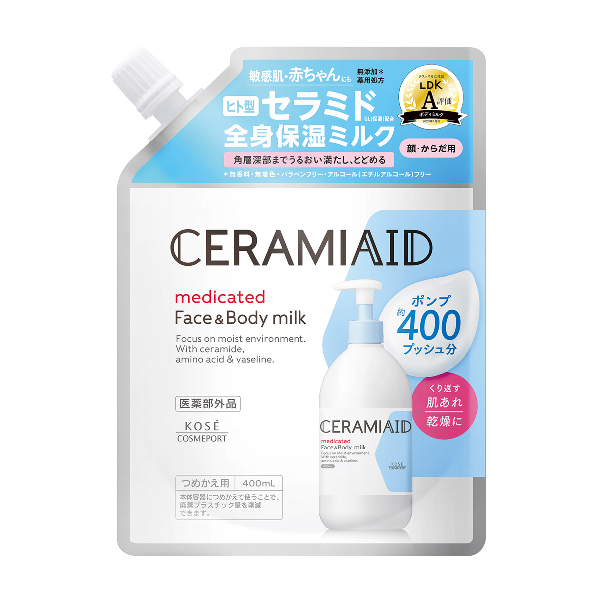 セラミエイド　薬用スキンミルク　つめかえ　400ｍｌ