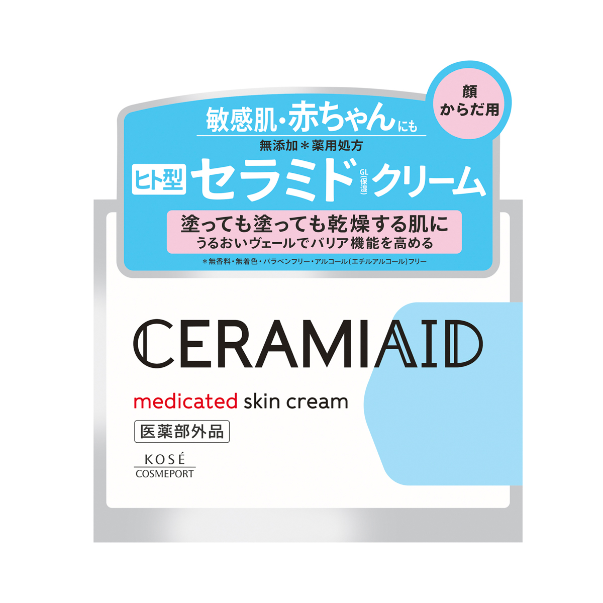 セラミエイド　薬用スキンクリーム 140g 顔・からだ用