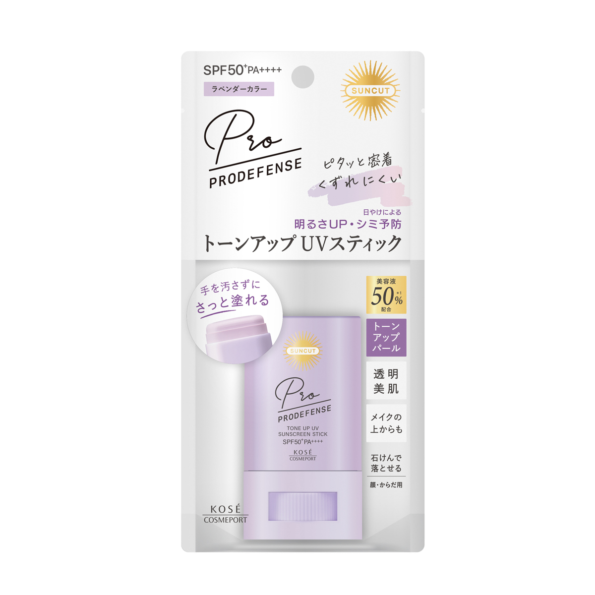サンカットＲ　プロディフェンス　トーンアップＵＶ　スティック 20g