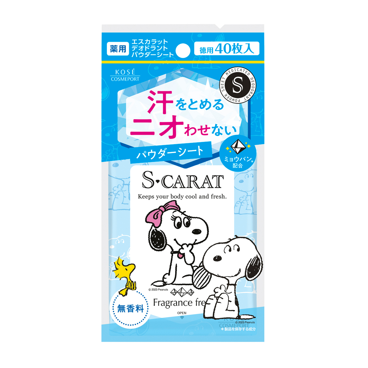 エスカラット　薬用デオドラント　パウダーシート　（無香料）　４０枚入