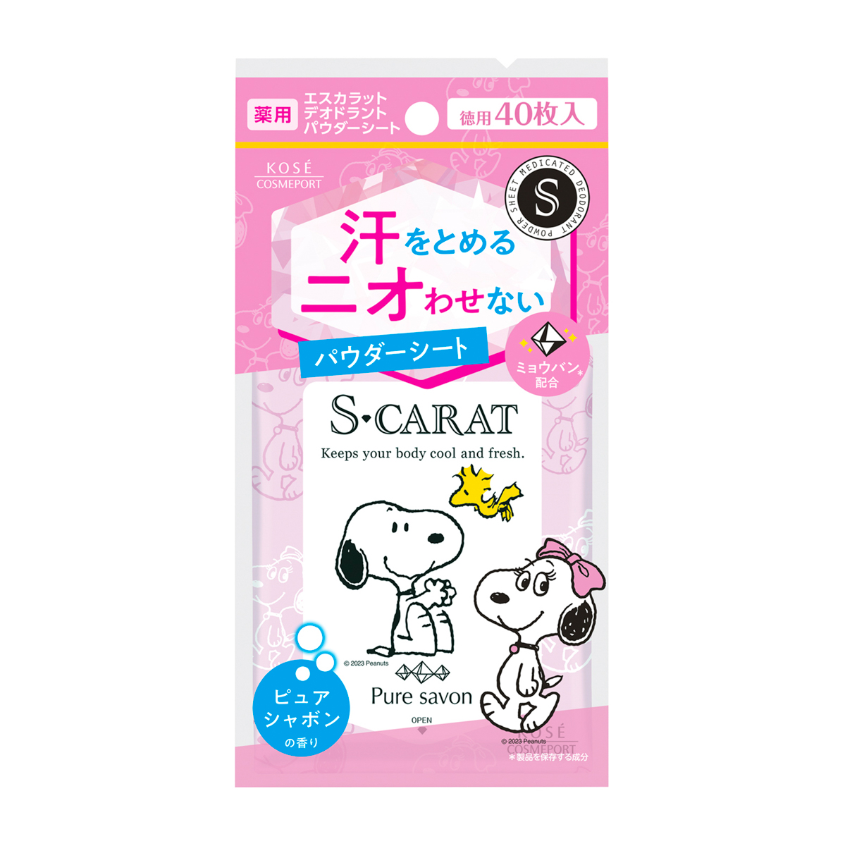 エスカラット　薬用デオドラント　パウダーシート　（ピュアシャボン）　４０枚入