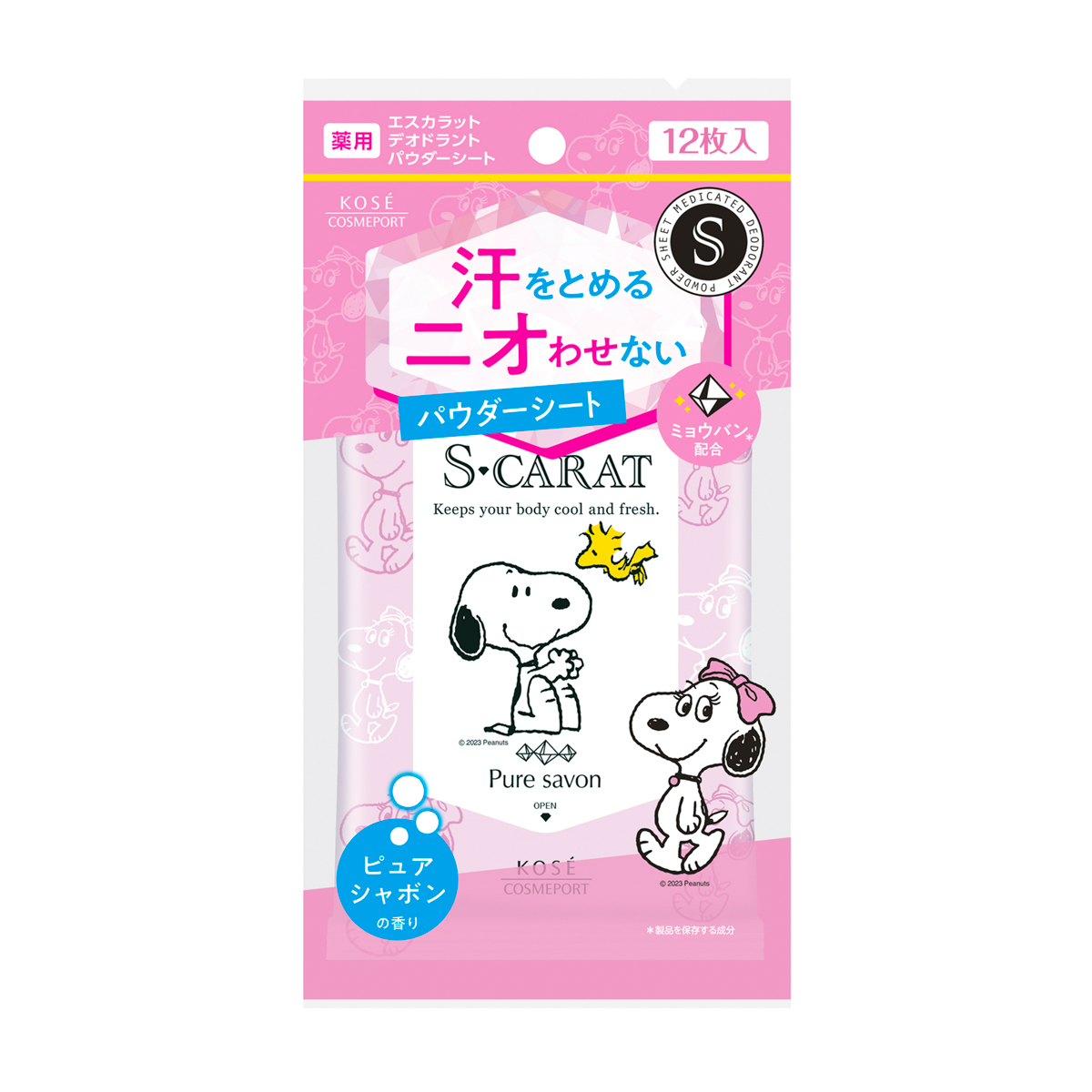 エスカラット　薬用デオドラント　パウダーシート　（ピュアシャボン）　１２枚入