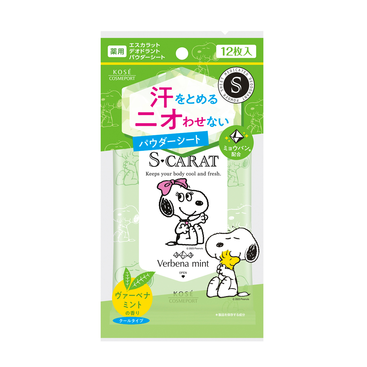 エスカラット　薬用デオドラント　パウダーシート　（ヴァーベナミント）　１２枚入