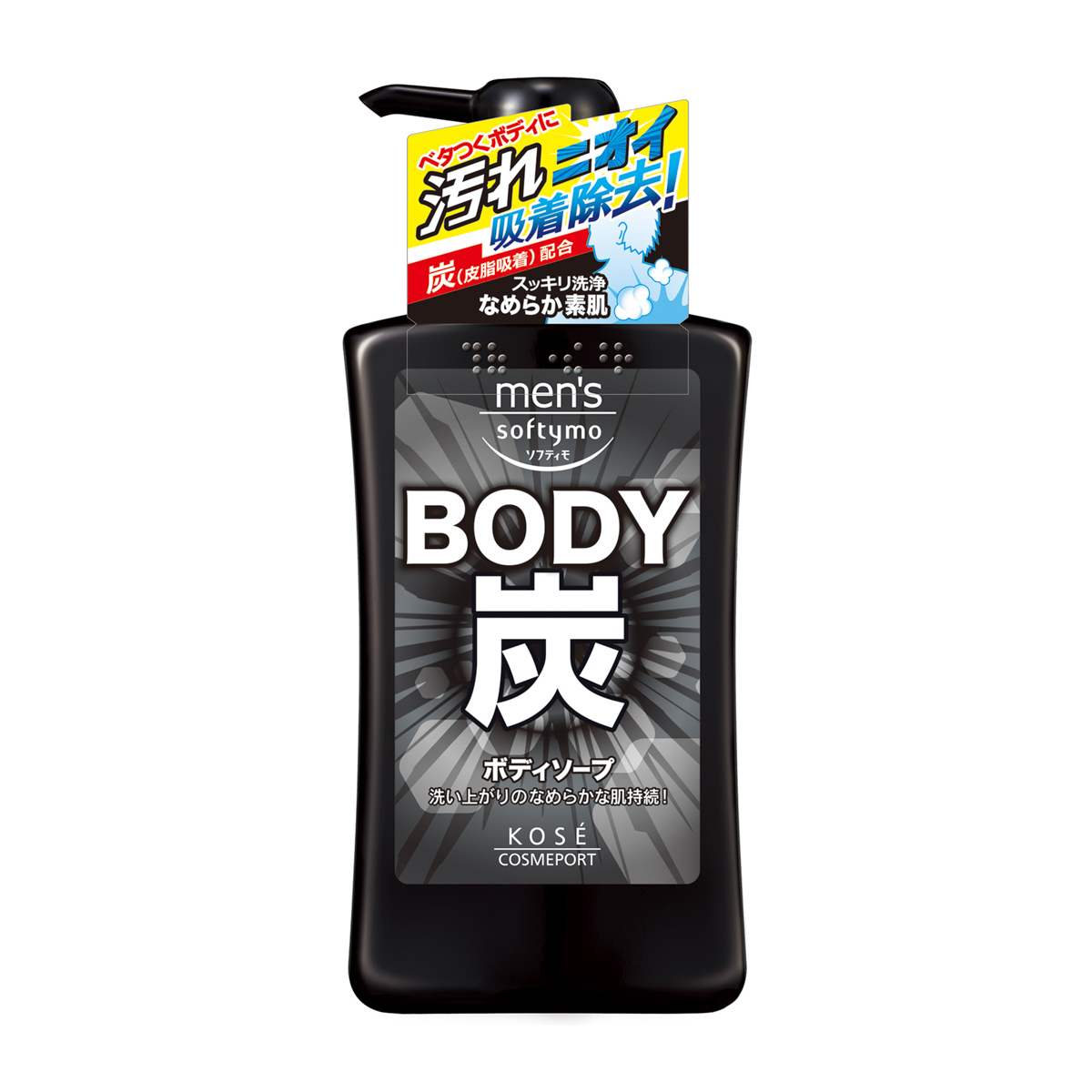 メンズ　ソフティモ　ボディソープ　（炭） 550ml