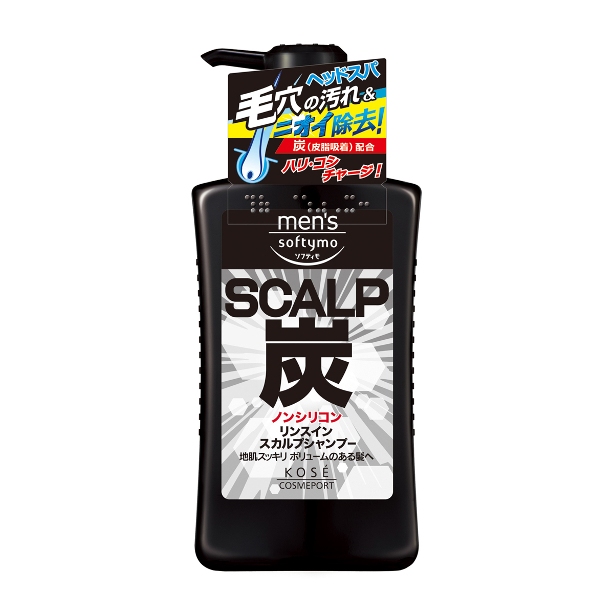 メンズ　ソフティモ　リンスイン　スカルプシャンプー　（炭）　550ｍｌ