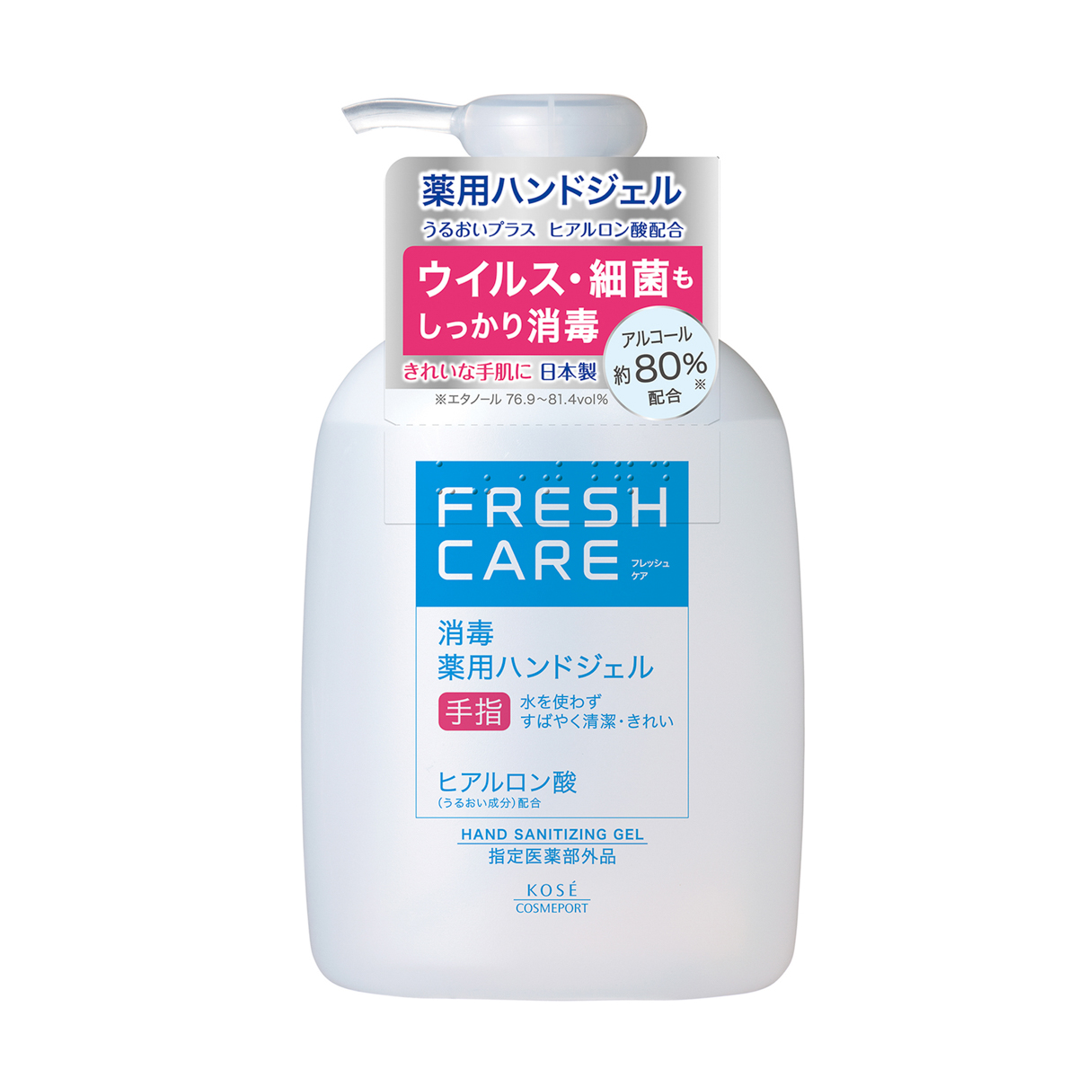 フレッシュケア　薬用消毒　ハンドジェル　260ｍｌ