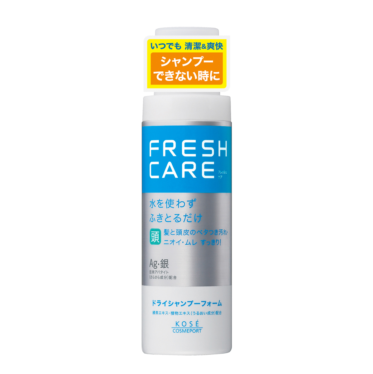 フレッシュケア　ドライシャンプーフォーム　180ｇ