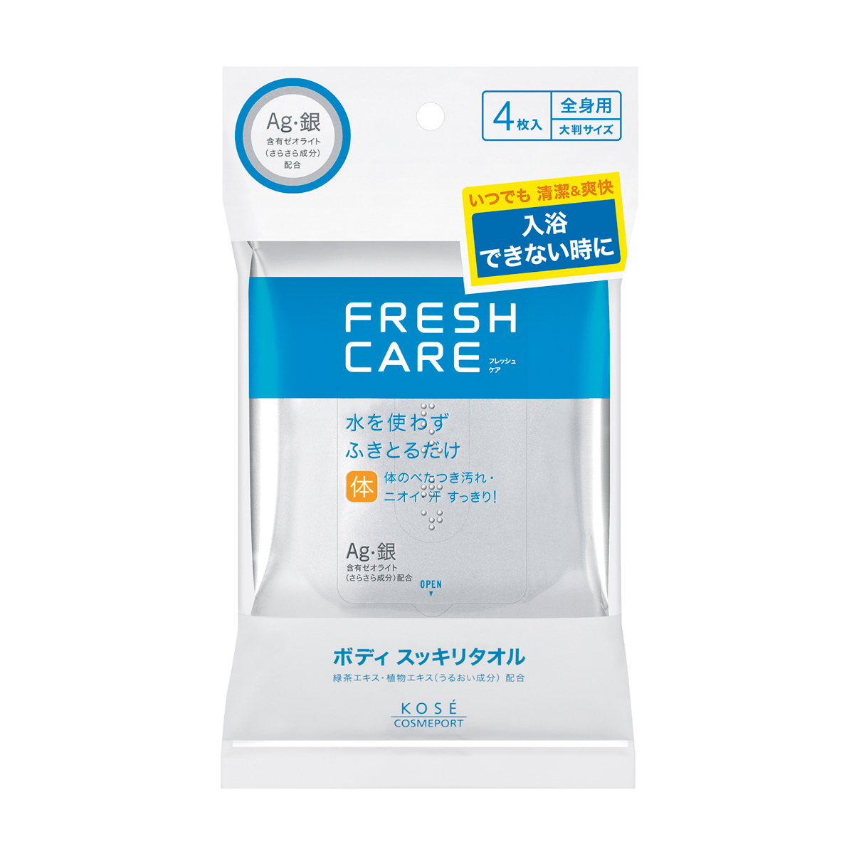 フレッシュケア　ボディスッキリタオル　4枚入