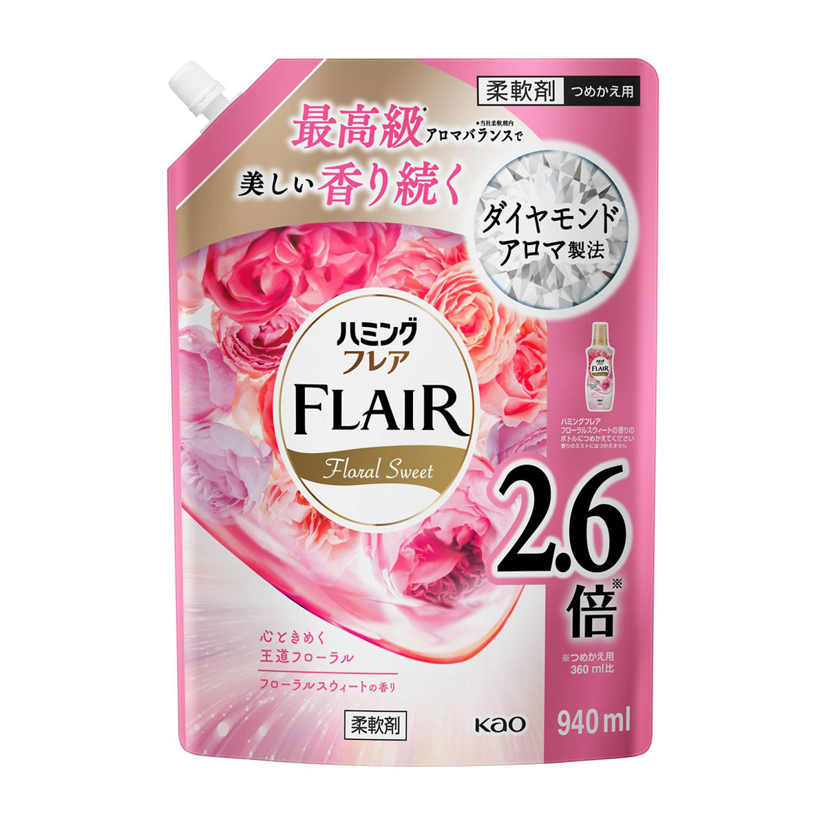 ハミングフレア　フローラルスウィートの香り　つめかえ用　940ml