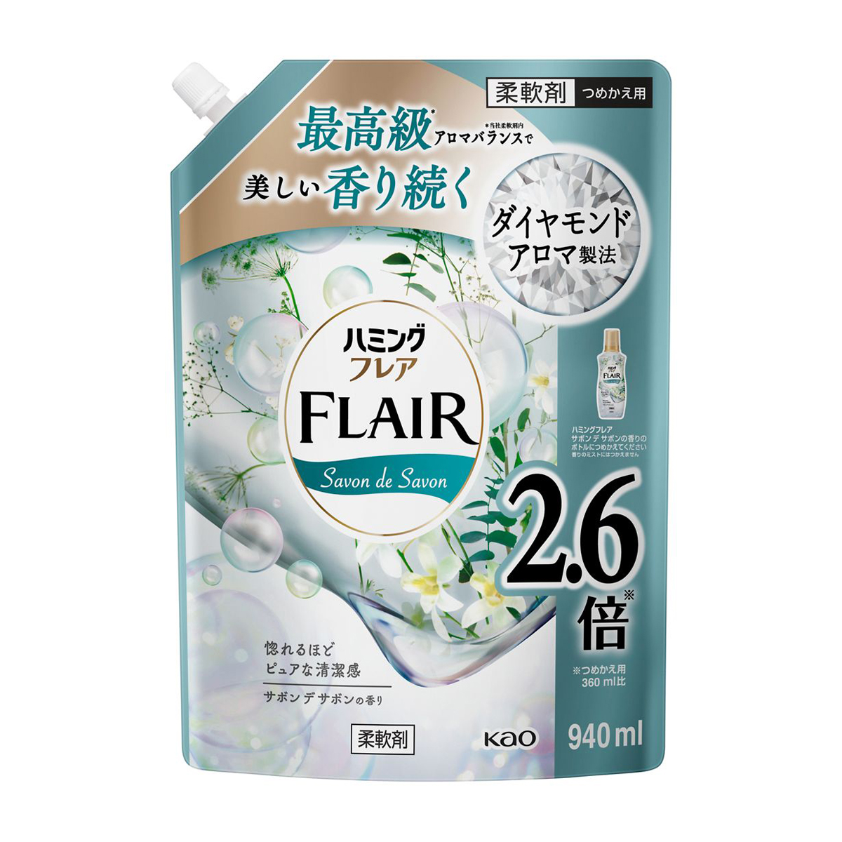 ハミングフレア　サボンデサボンの香り　つめかえ用　940ml