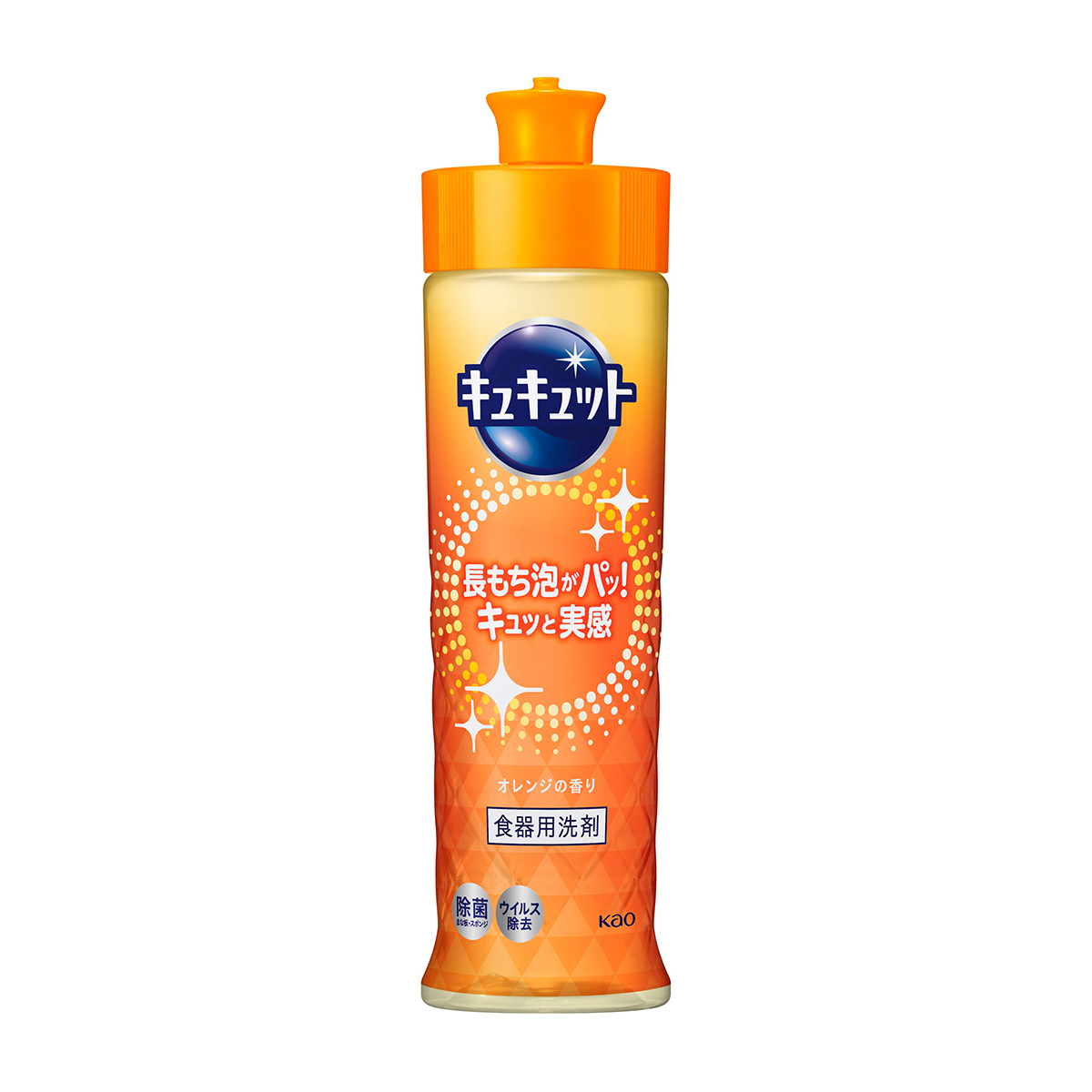 キュキュット　本体　220ml　オレンジの香り