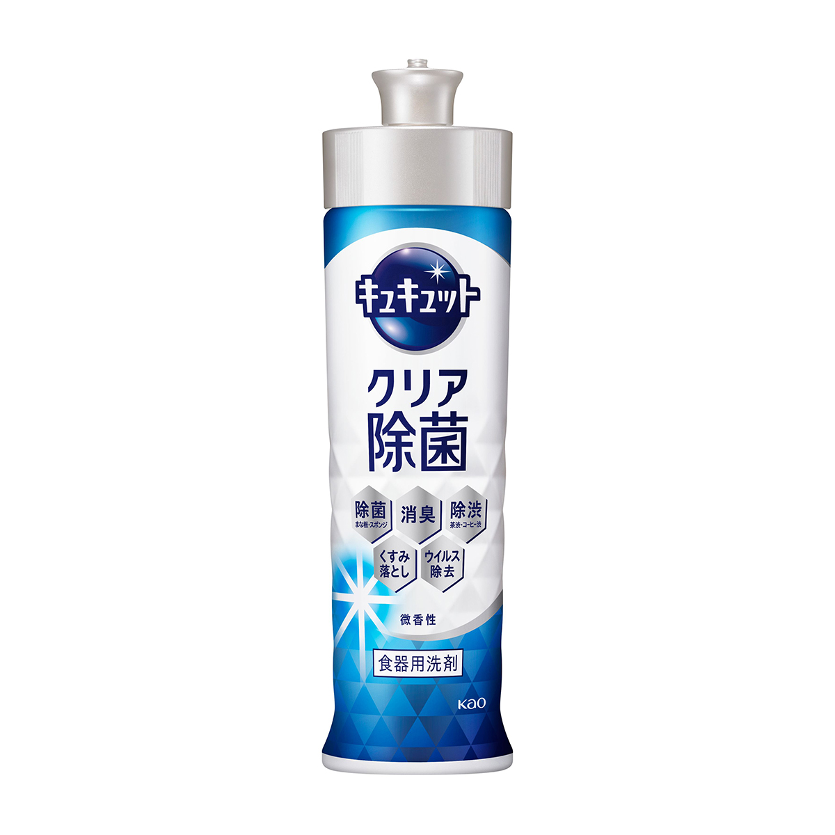 キュキュット　クリア除菌　本体　220ml