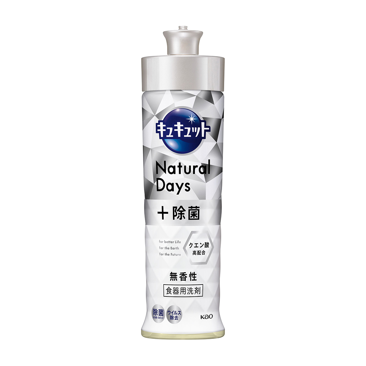 キュキュット　Ｎａｔｕｒａｌ　Ｄａｙｓ＋除菌　無香性　本体　220ml