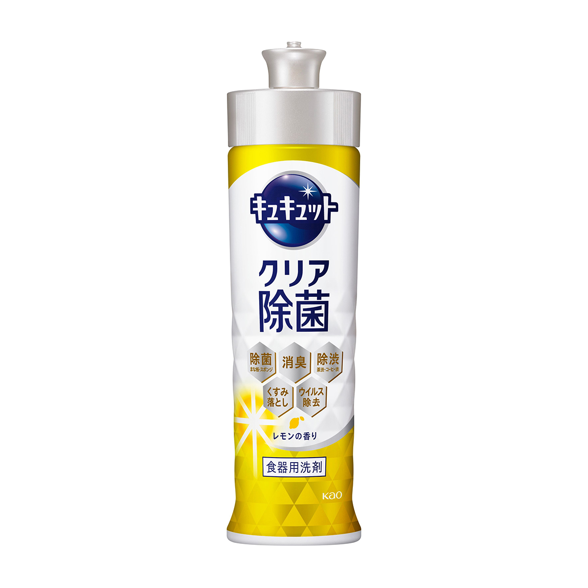 キュキュット　クリア除菌　レモンの香り　本体　220ml