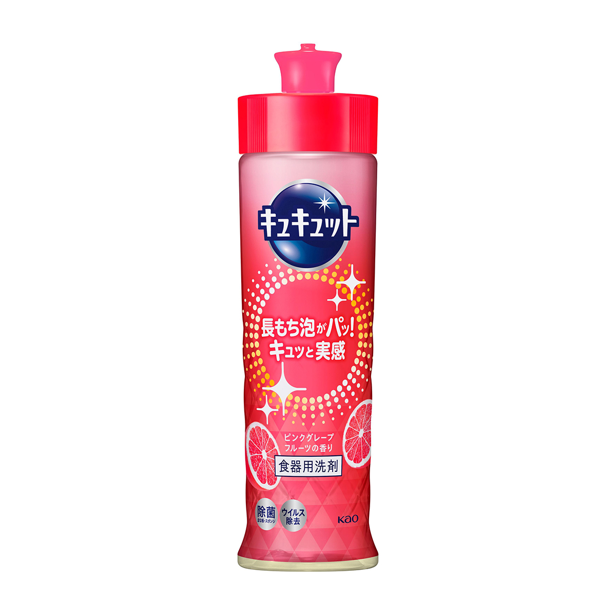 キュキュット　ピンクグレープフルーツの香り　本体　220ml