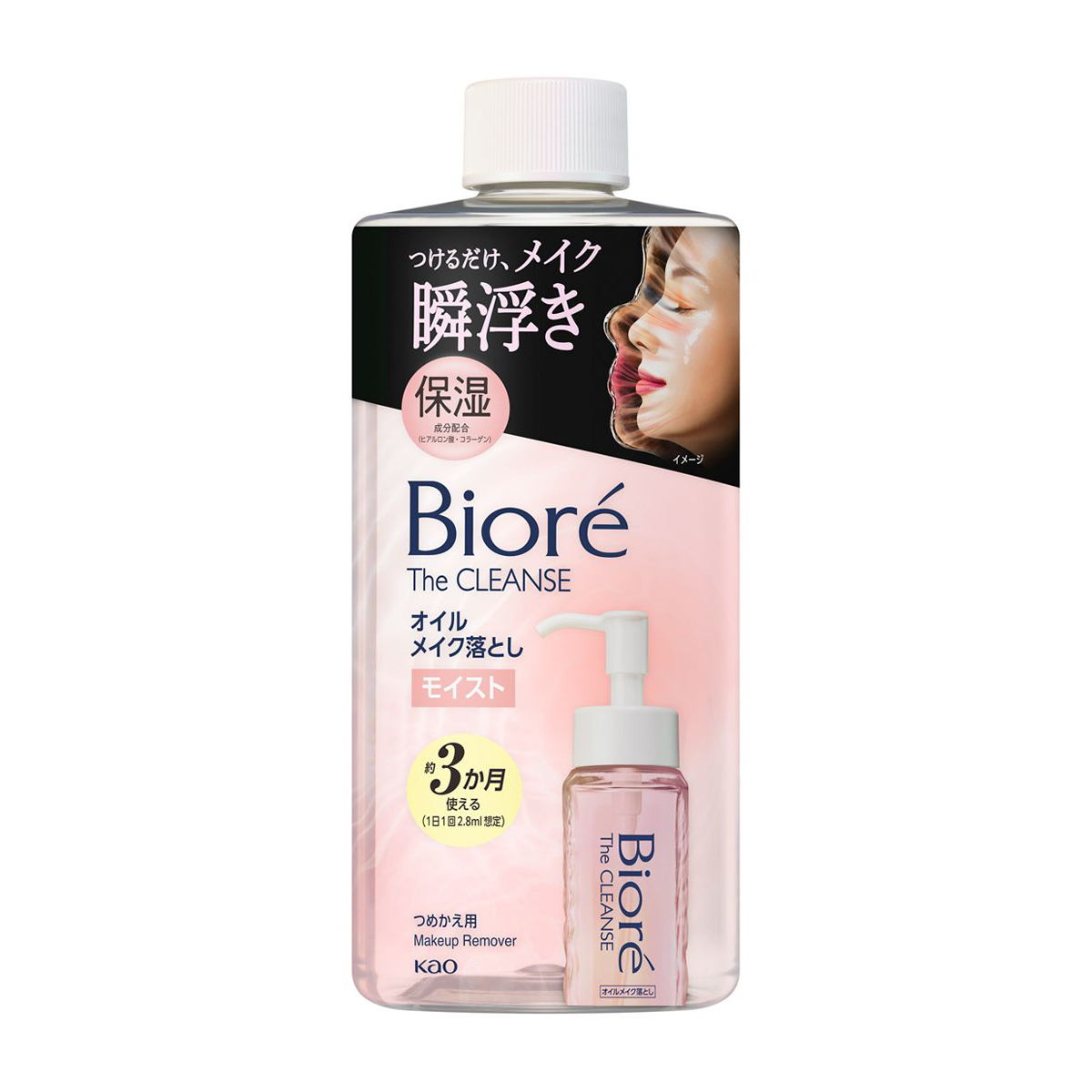 ビオレ　ザクレンズオイルメイク落とし　モイスト　つめかえ用　280ｍｌ