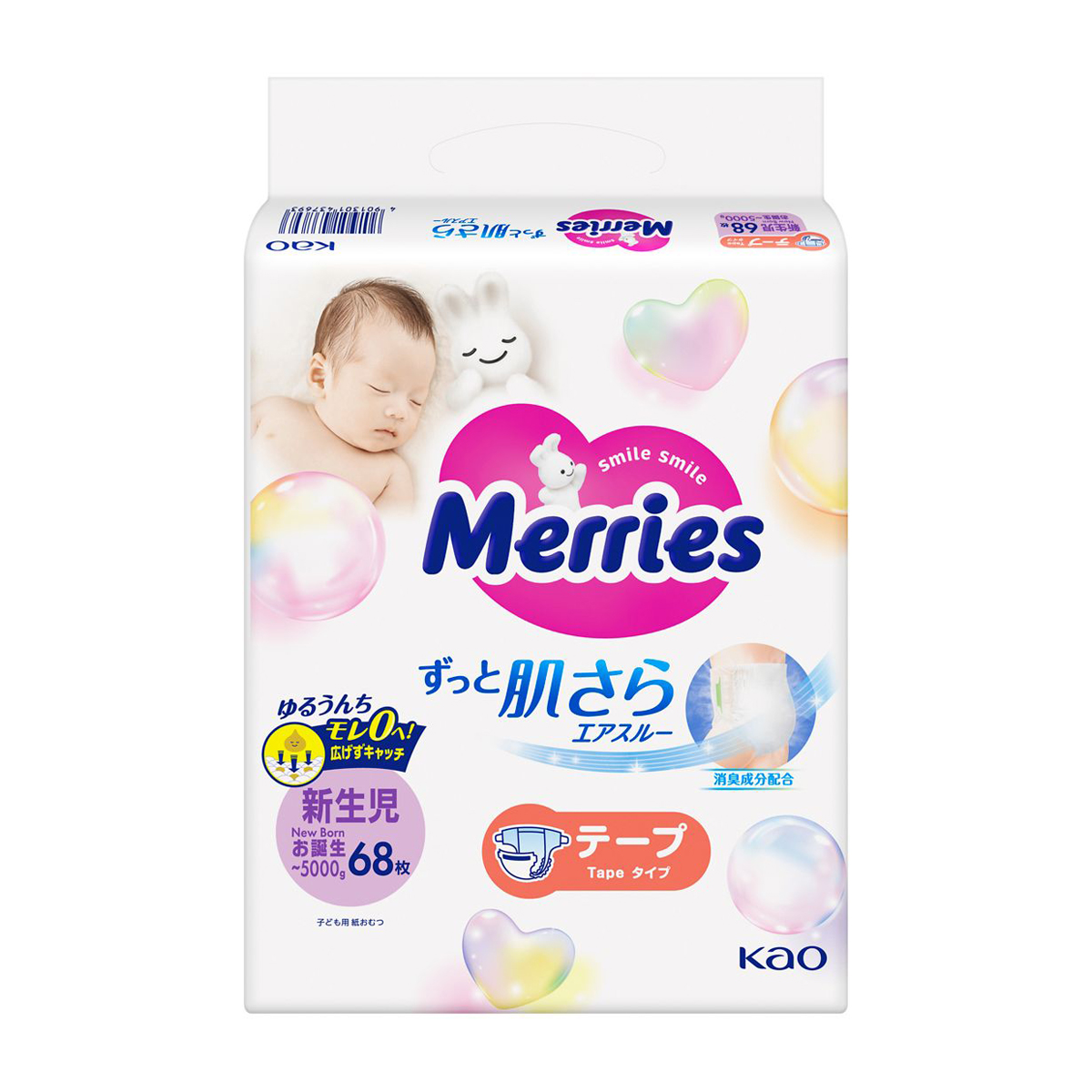 メリーズ　エアスルー　テープ　新生児用5000gまで　68枚入り