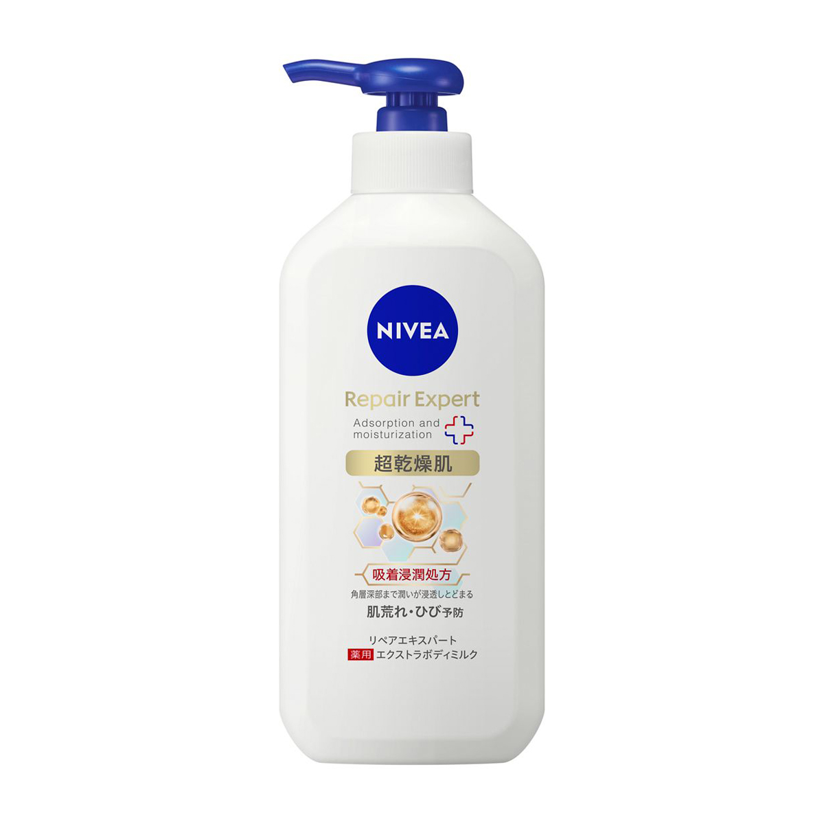 ニベア　リペアエキスパート　薬用エクストラボディミルク　超乾燥肌用　350g