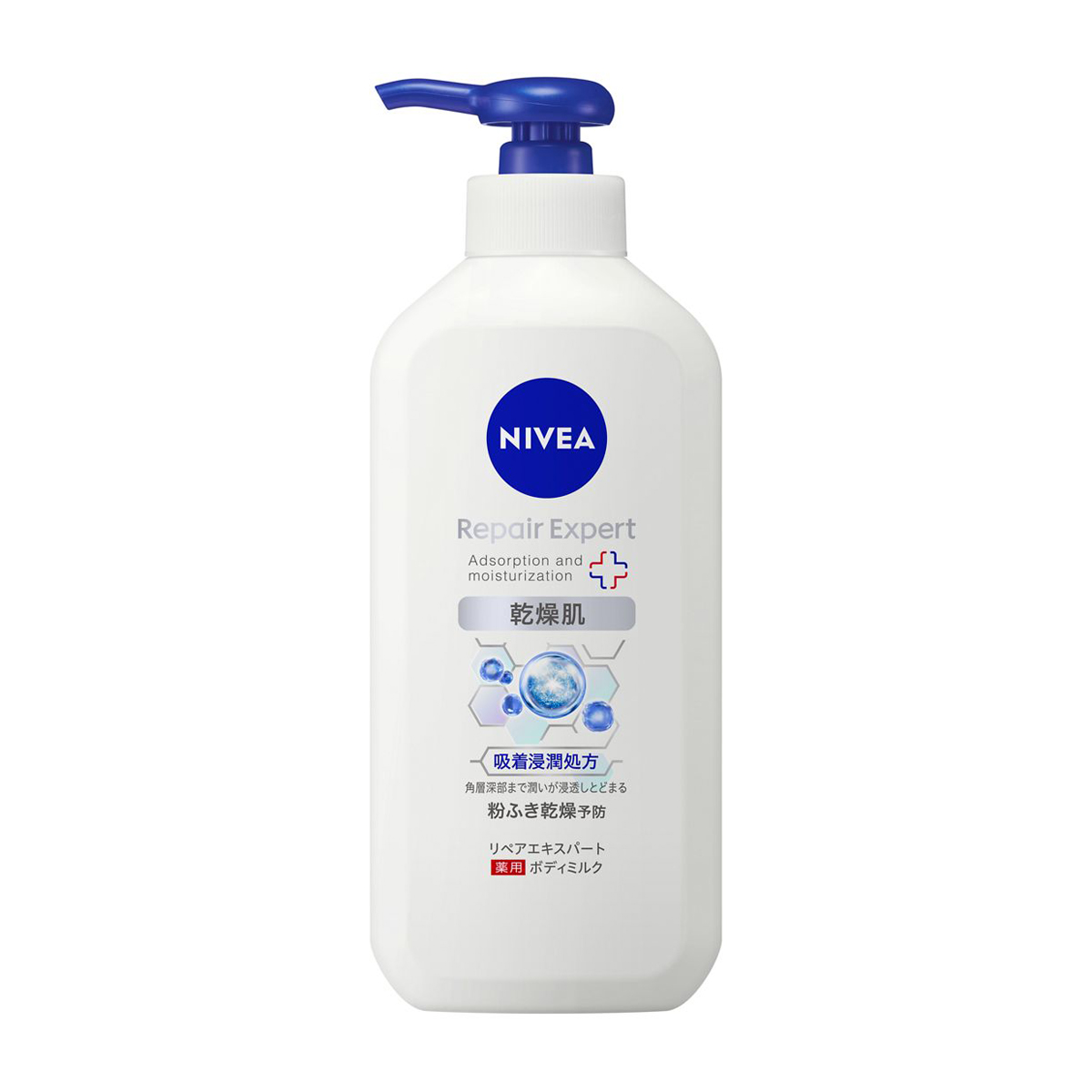 ニベア　リペアエキスパート　薬用ボディミルク　乾燥肌用　350ml