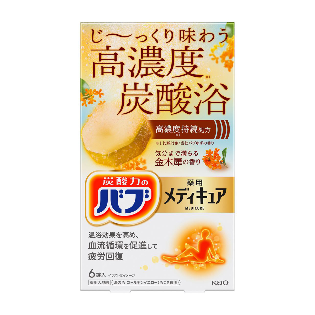 バブ　メディキュア　金木犀の香り　6錠入