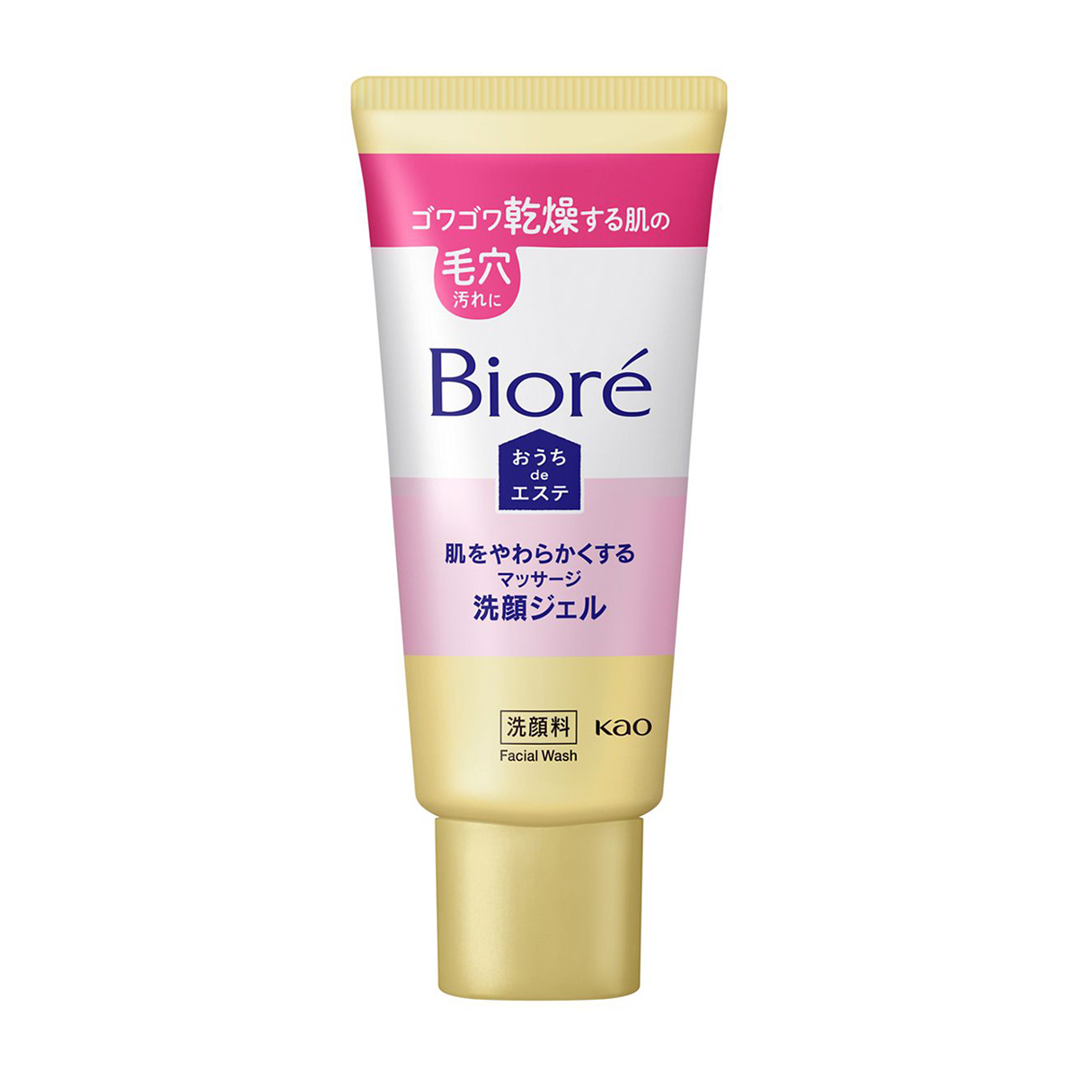 ビオレおうちｄｅエステやわらかにするマッサージ洗顔ジェル　60ｇ　ミニサイズ　リラックスアロマの香り